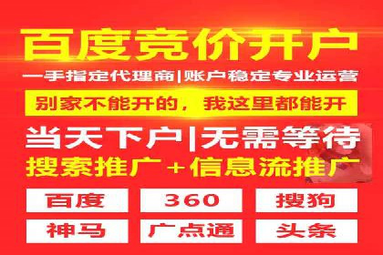 案例分享：百度竞价推广运营助力企业实现产品热销
