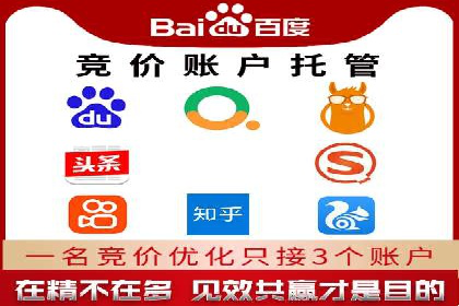 案例解析：SEM托管助力企业品牌形象塑造