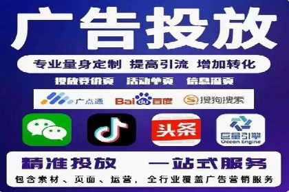 SEM推广代运营公司：实战案例解析