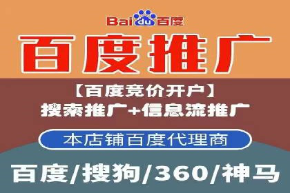 精准营销推广开户案例分析
